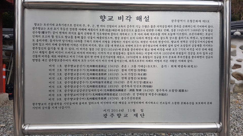 벽진서원 약사